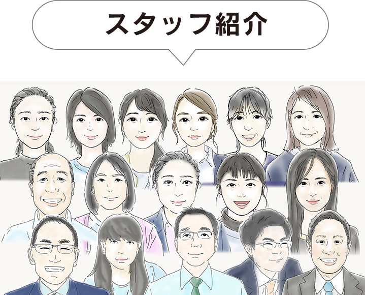会社概要