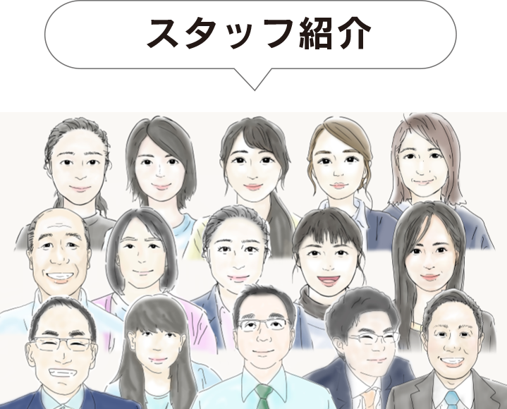 会社概要