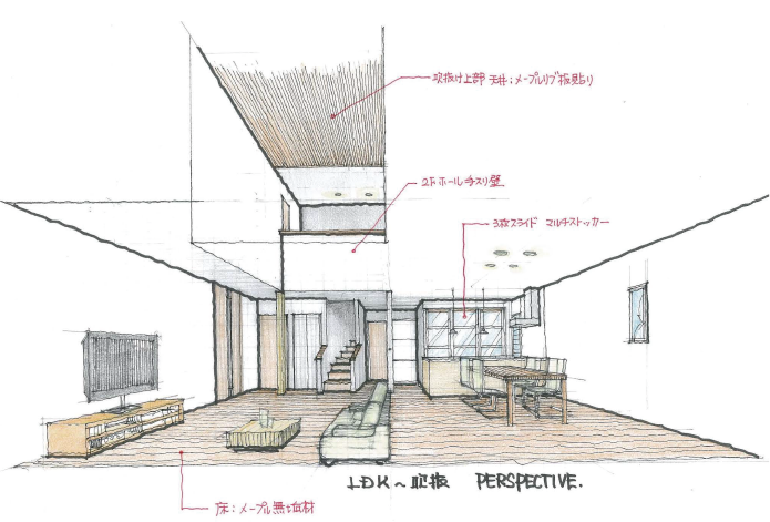 北九州市小倉南区のマルイチ不動産販売がご提案する土地に合った新築住宅プラン50_プラン05